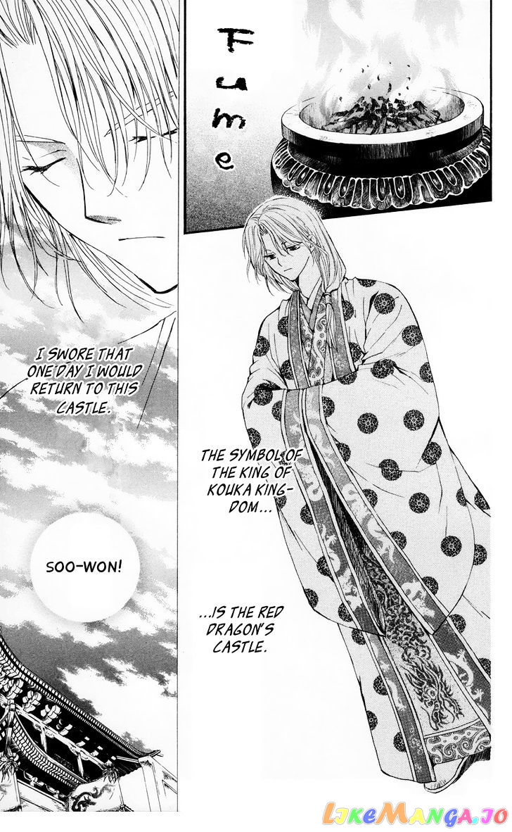 Akatsuki No Yona Chapter 11 image 06